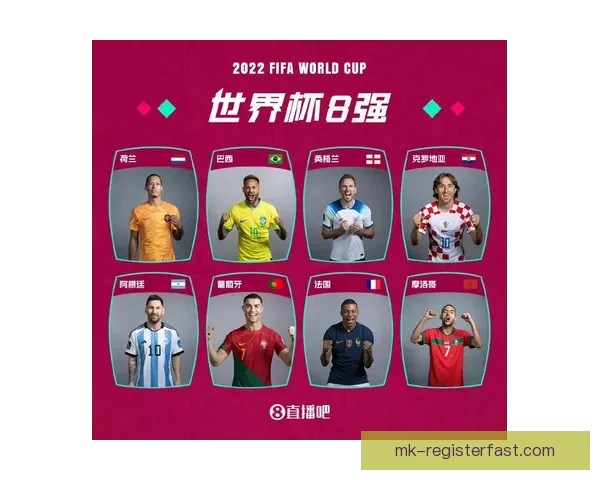 世界杯竞猜赔率数据分析揭示最具潜力球队预测与历史趋势解析