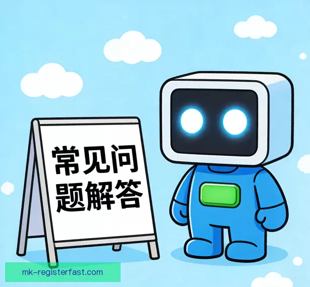 用户问题解答